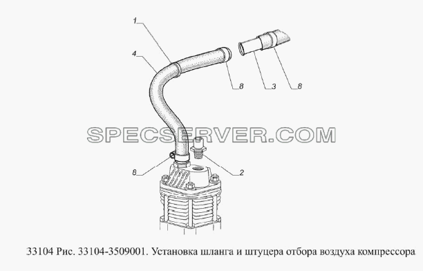 Установка шланга и штуцера отбора воздуха компрессора для ГАЗ-33104 Валдай Евро 3 (список запасных частей)