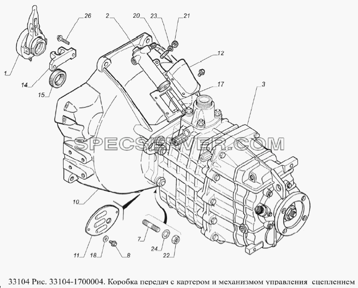 Коробка передач с картером и механизмом управления сцеплением для ГАЗ-33104 Валдай Евро 3 (список запасных частей)