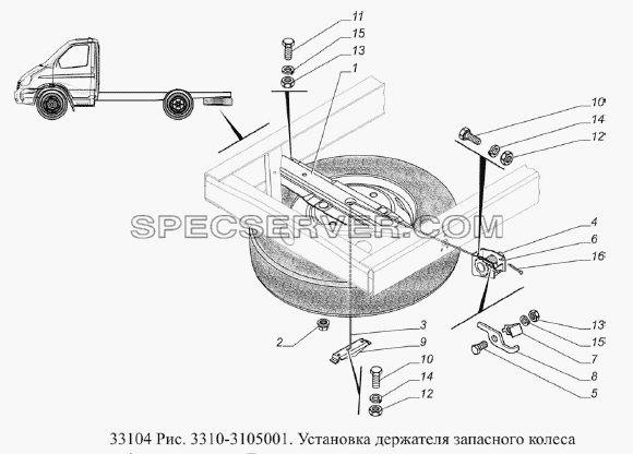 Установка держателя запасного колеса для ГАЗ-33104 Валдай Евро 3 (список запасных частей)