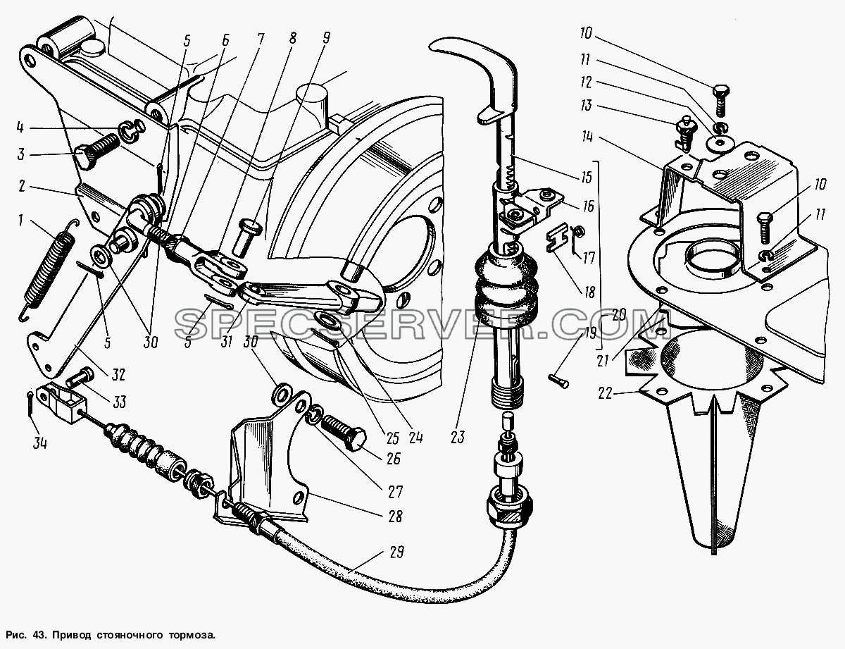 Привод стояночного тормоза для ГАЗ-3307 (список запасных частей)
