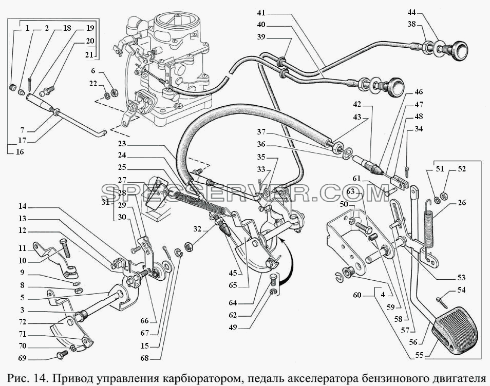 Привод управления карбюратором, педаль акселератора бензинового двигателя для ГАЗ-3308 (список запасных частей)