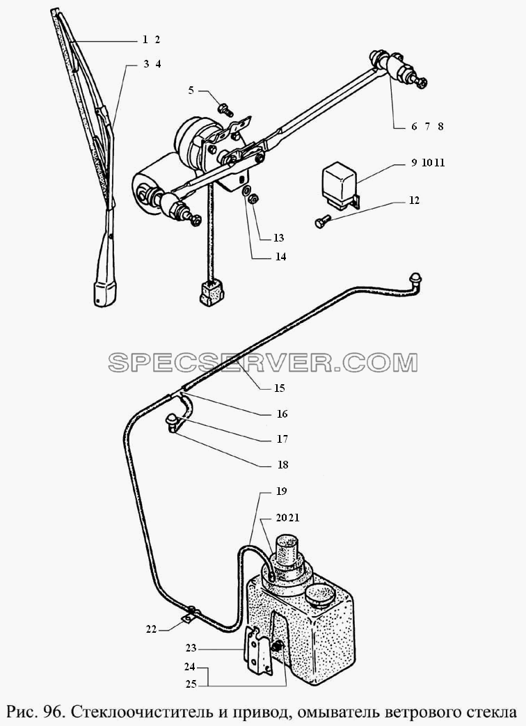 Стеклоочиститель и привод, омыватель ветрового стекла для ГАЗ-3308 (список запасных частей)