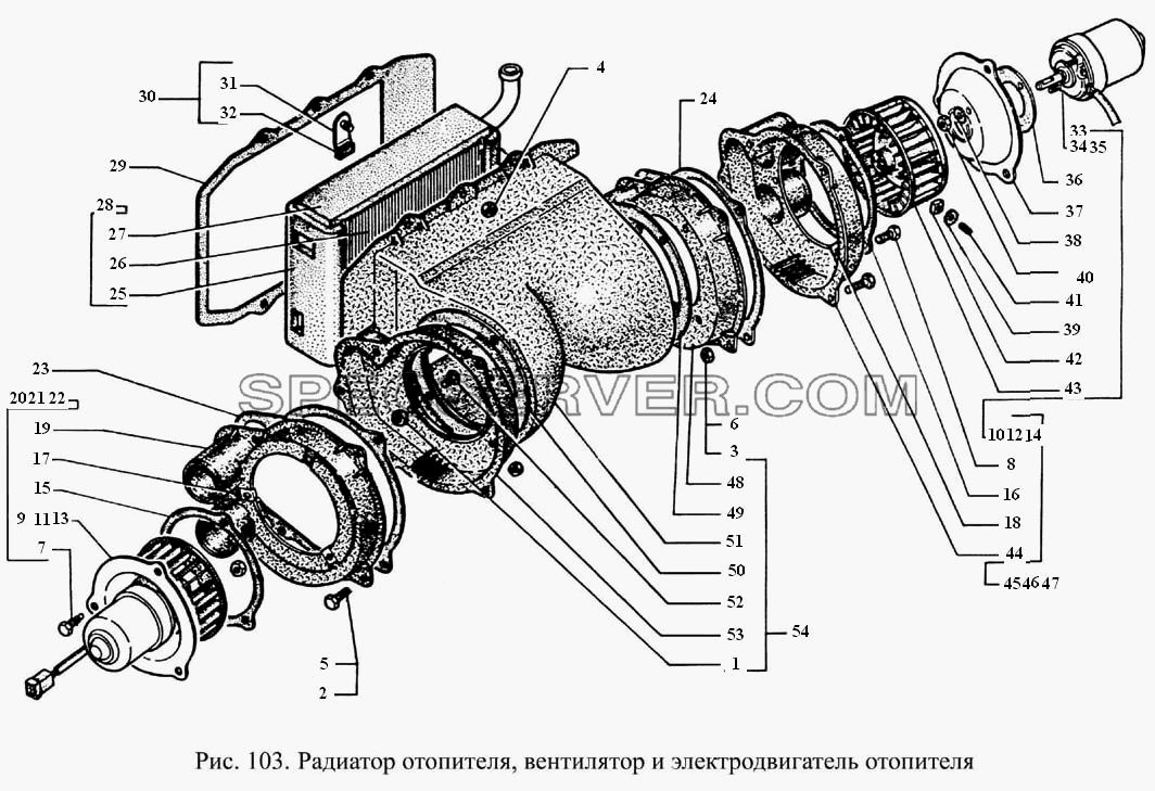 Радиатор отопителя, вентилятор и электродвигатель отопителя для ГАЗ-3308 (список запасных частей)