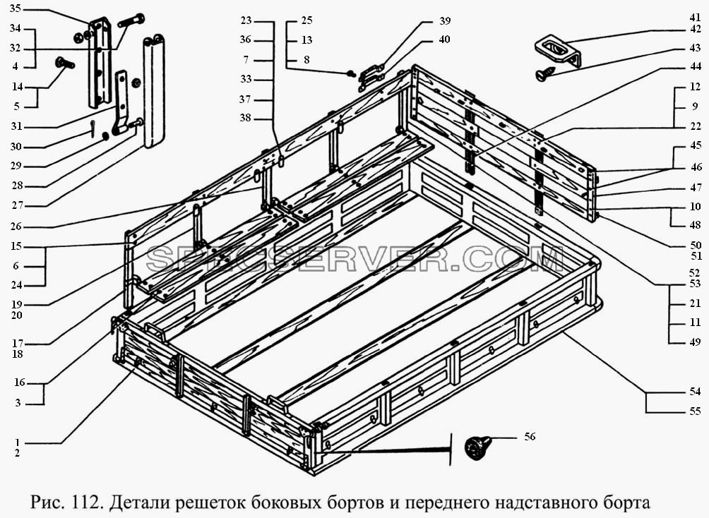 Детали решеток боковых бортов и переднего надставного борта для ГАЗ-3308 (список запасных частей)