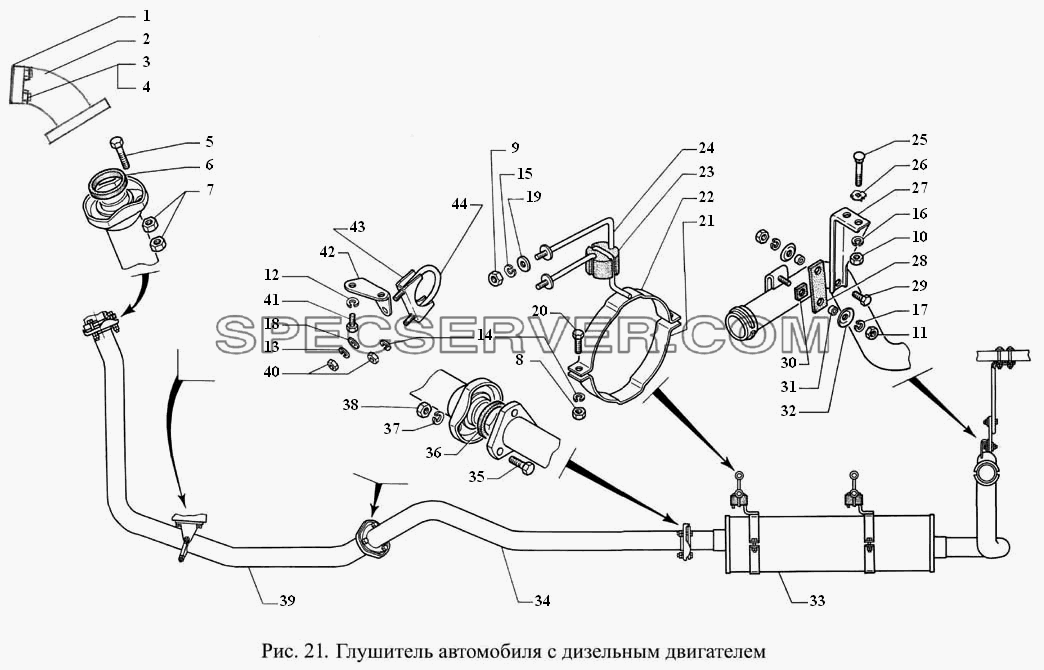 Глушитель автомобиля с дизельным двигателем для ГАЗ-3308 (список запасных частей)