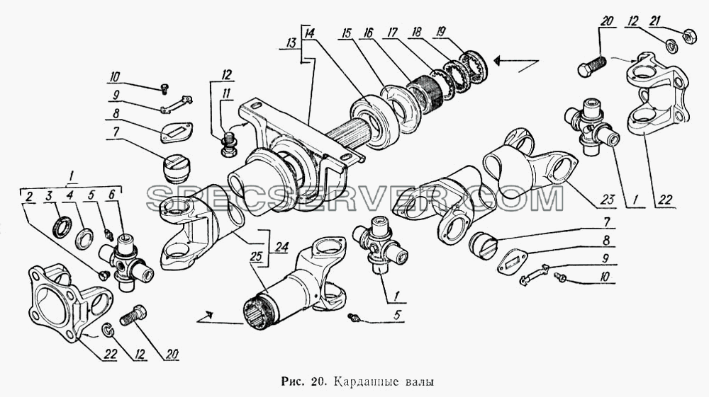 Вал карданный для ГАЗ-52-02 (список запасных частей)