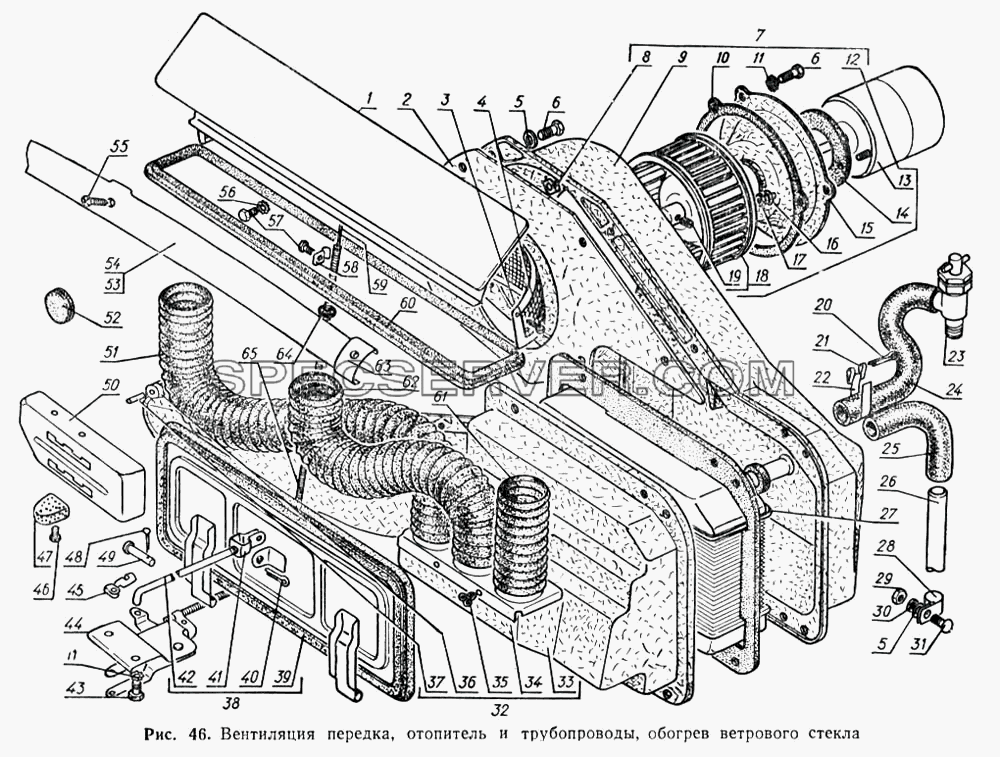 Вентиляция передка, отопитель и трубопроводы, обогрев ветрового стекла для ГАЗ-52-02 (список запасных частей)