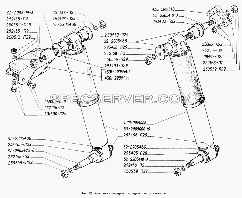 Крепление переднего и заднего амортизаторов для ГАЗ-4301 (список запасных частей)