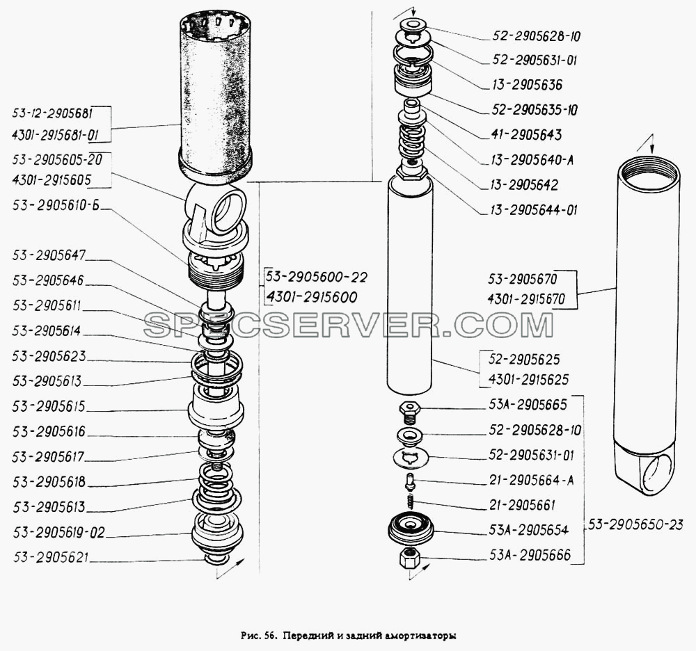 Передний и задний амортизаторы для ГАЗ-4301 (список запасных частей)