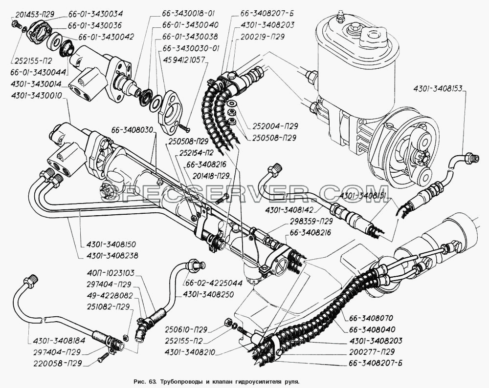 Трубопроводы и клапан гидроусилителя руля для ГАЗ-4301 (список запасных частей)