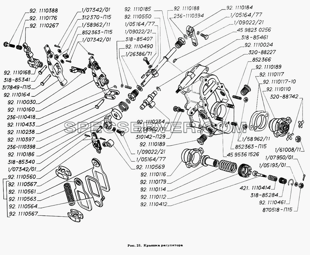 Крышка регулятора для ГАЗ-4301 (список запасных частей)