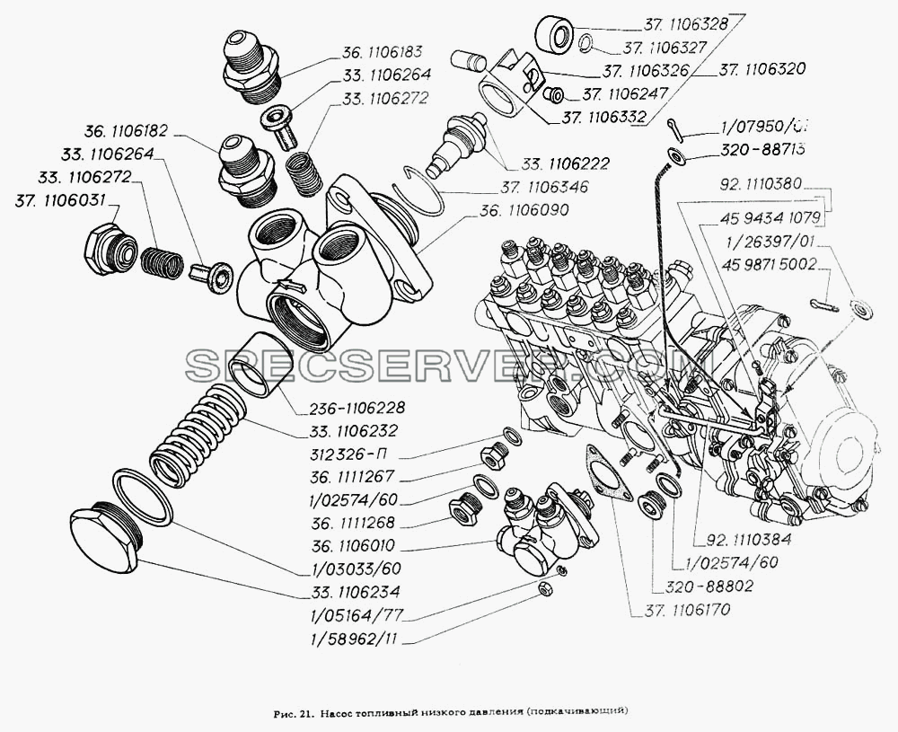 Насос топливный низкого давления (подкачивающий) для ГАЗ-4301 (список запасных частей)
