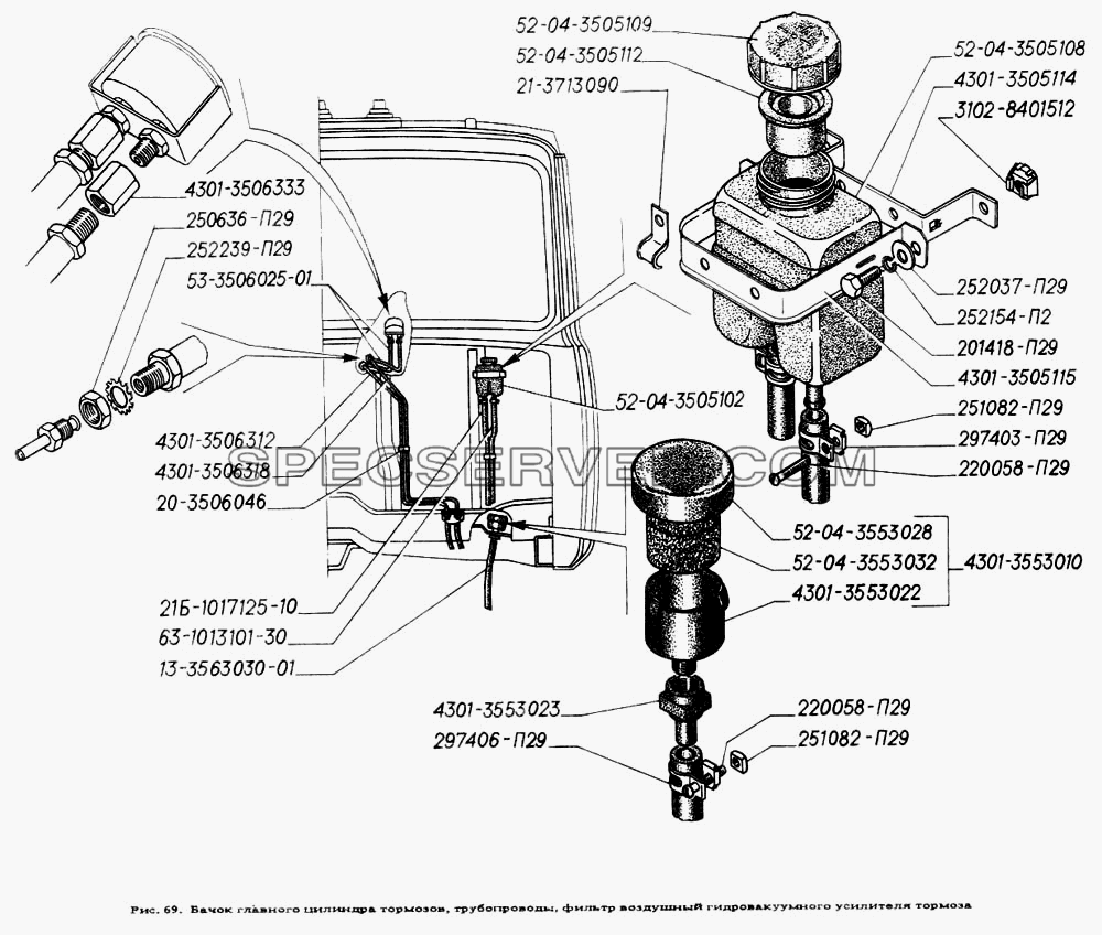 Бачок главного цилиндра тормозов, трубопроводы, фильтр воздушный гидровакуумного усилителя тормоза для ГАЗ-4301 (список запасных частей)