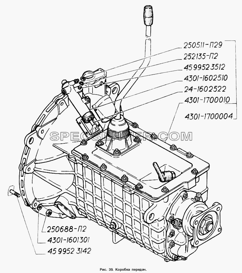 Коробка передач для ГАЗ-4301 (список запасных частей)