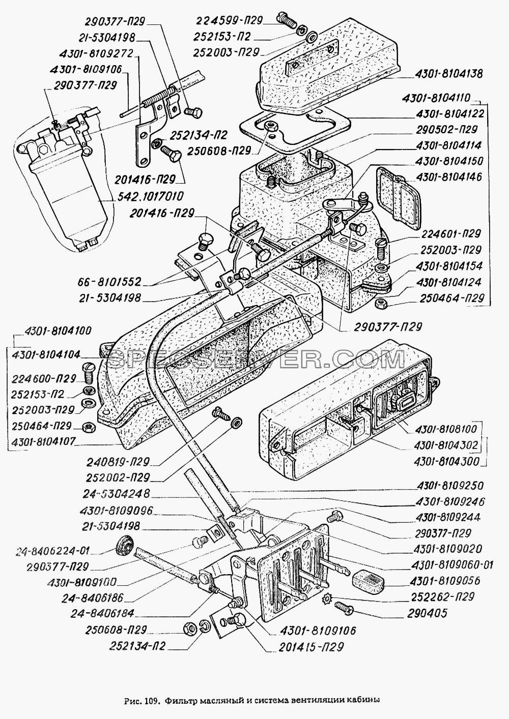 Фильтр масляный и система вентиляции кабины для ГАЗ-4301 (список запасных частей)