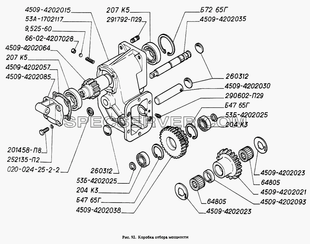 Коробка отбора мощности для ГАЗ-4301 (список запасных частей)