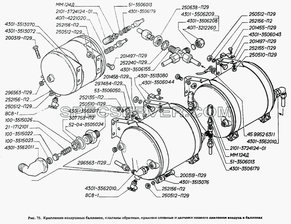 Крепление воздушных баллонов, клапаны обратные, краники сливные и датчики низкого давления воздуха в баллонах для ГАЗ-4301 (список запасных частей)