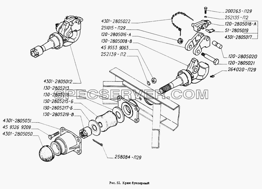 Крюк буксирный для ГАЗ-4301 (список запасных частей)