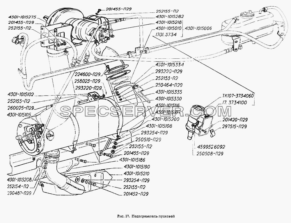 Подогреватель пусковой для ГАЗ-4301 (список запасных частей)