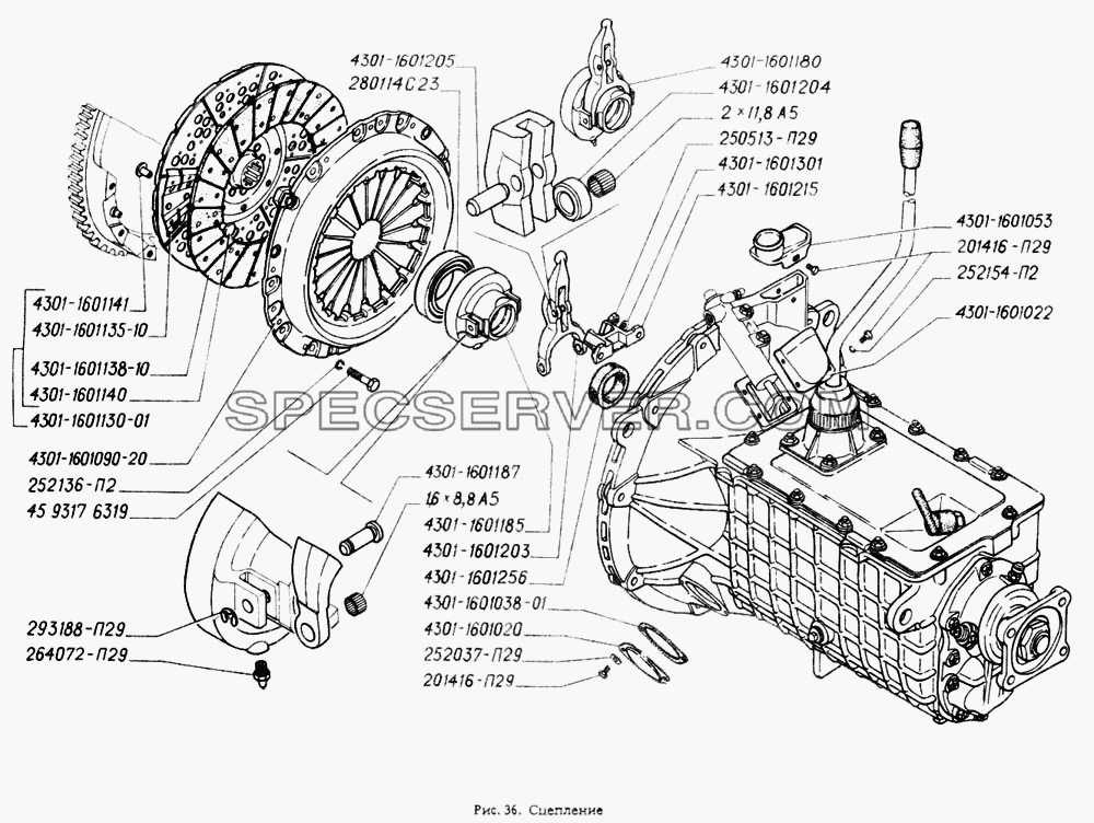 Сцепление для ГАЗ-4301 (список запасных частей)