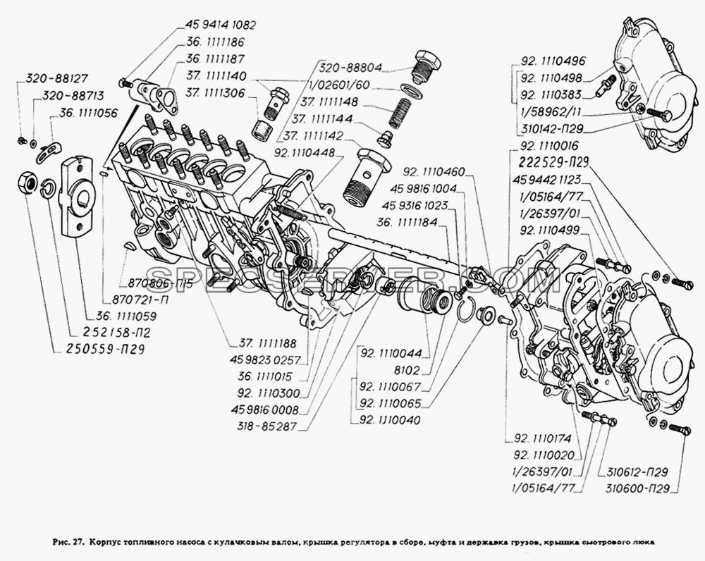 Корпус топливного насоса с кулачковым валом, крышка регулятора в сборе, муфта и державка грузов, крышка смотрового люка для ГАЗ-4301 (список запасных частей)