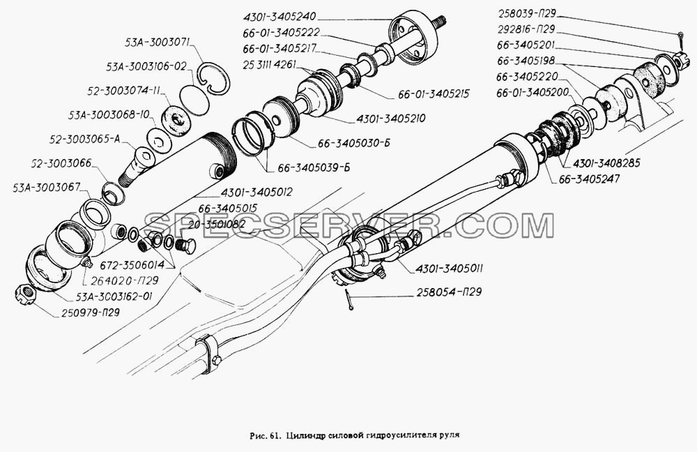 Цилиндр силовой гидроусилителя руля для ГАЗ-4301 (список запасных частей)