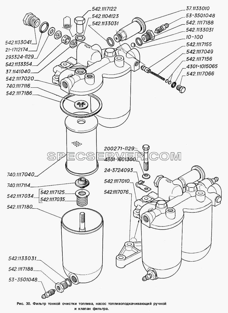 Фильтр тонкой очистки топлива, насос топливоподкачивающий ручной и клапан фильтра для ГАЗ-4301 (список запасных частей)