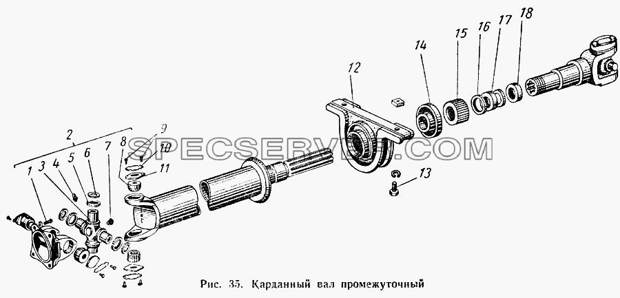 Карданный вал промежуточный для ГАЗ-52-01 (список запасных частей)