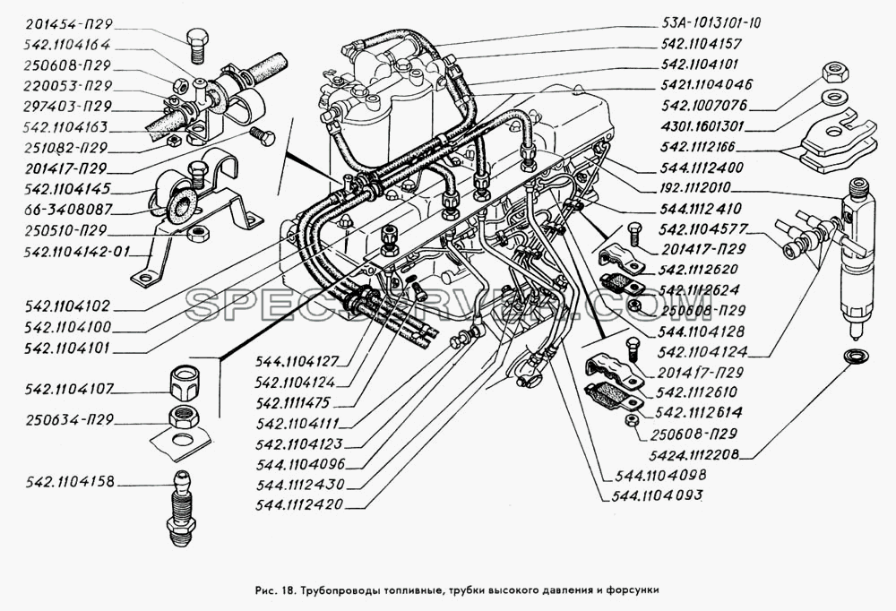 Трубопроводы топливные, трубки высокого давления и форсунки для ГАЗ-3309 (список запасных частей)