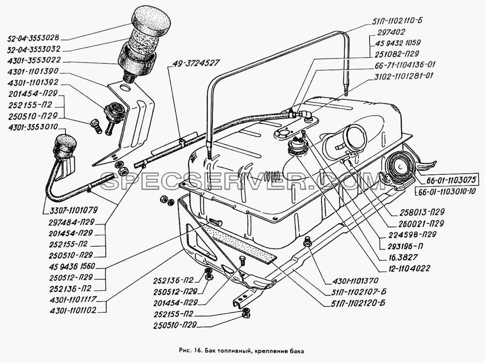 Бак топливный, крепление бака для ГАЗ-3309 (список запасных частей)