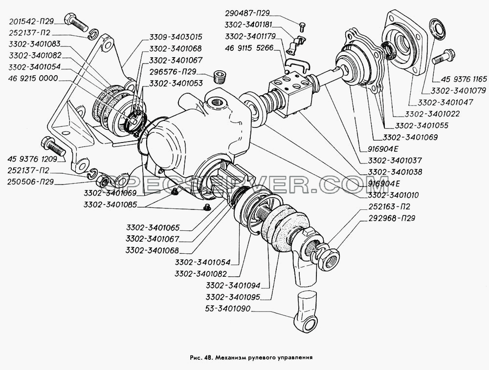 Механизм рулевого управления для ГАЗ-3309 (список запасных частей)