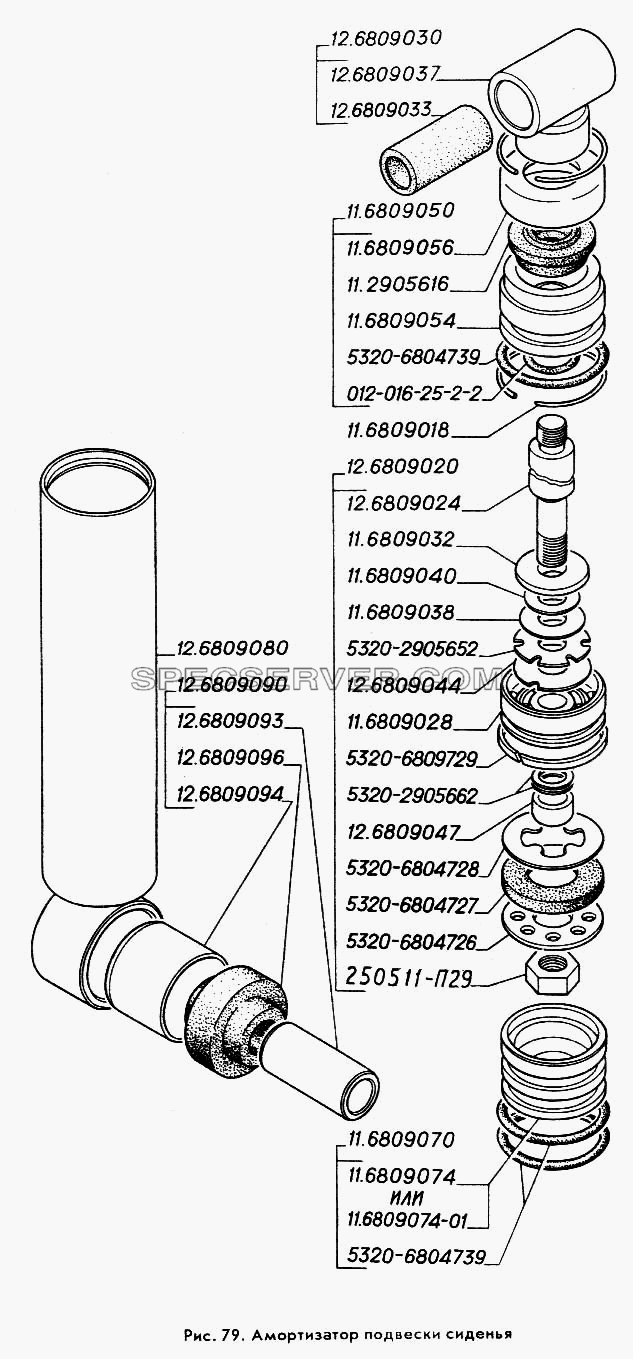 Амортизатор подвески сиденья для ГАЗ-3309 (список запасных частей)