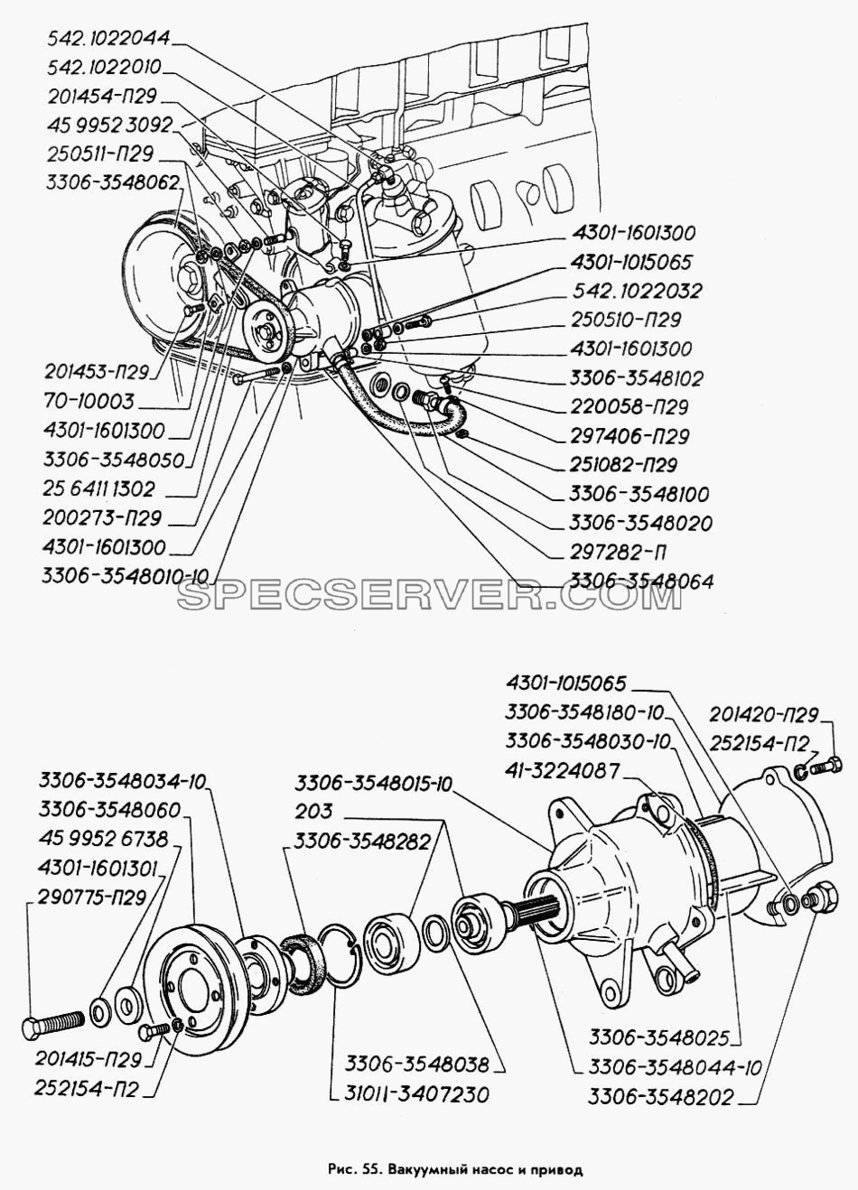 Вакуумный насос и привод для ГАЗ-3309 (список запасных частей)