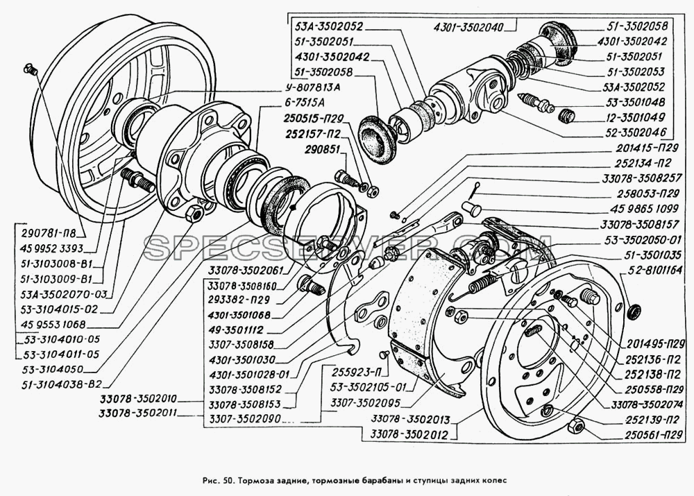 Тормоза задние, тормозные барабаны и ступицы задних колес для ГАЗ-3309 (список запасных частей)