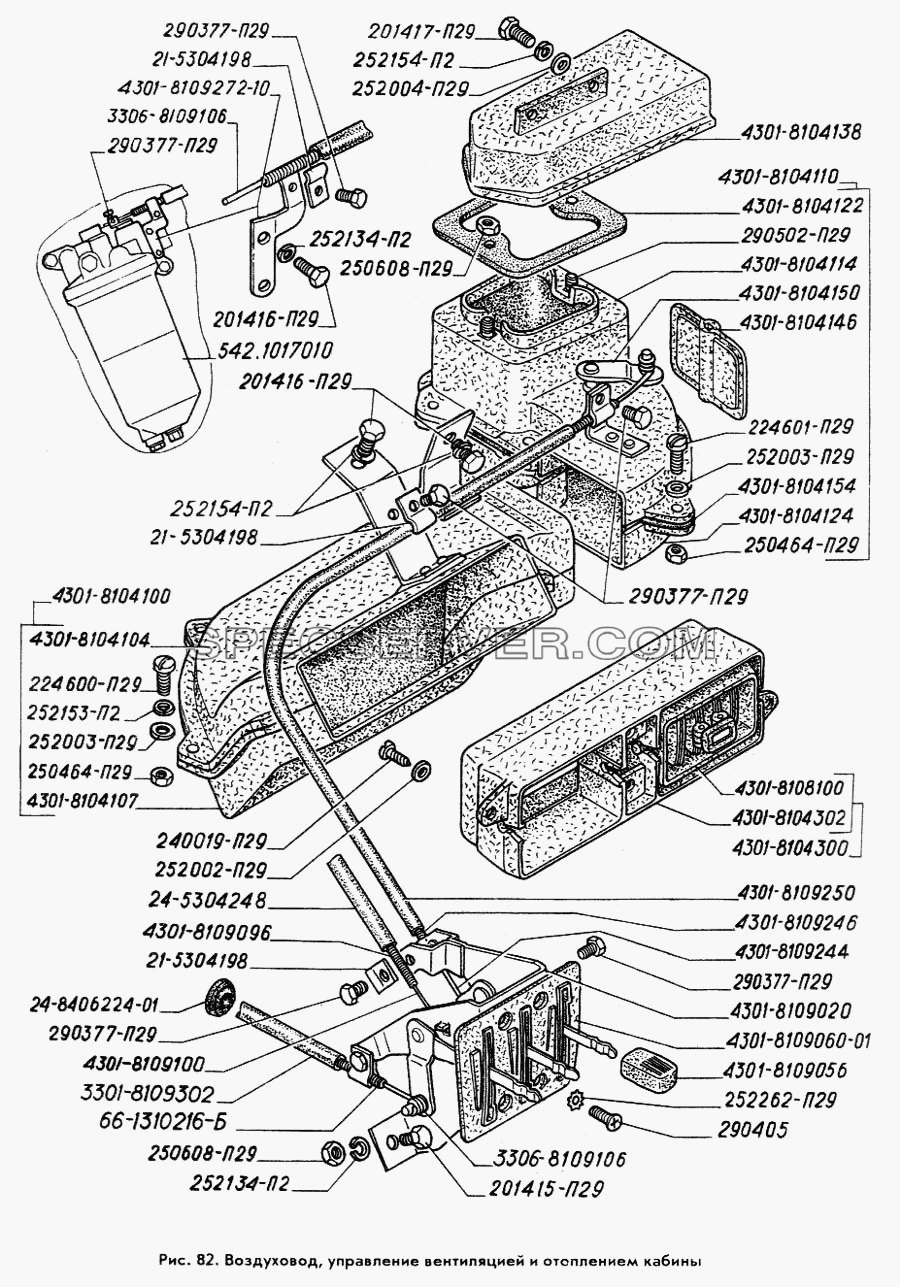 Воздуховод, управление вентиляцией и отоплением кабины для ГАЗ-3309 (список запасных частей)