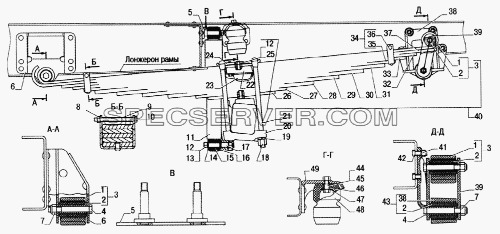 Установка задней подвески, рессора задняя, амортизатор для ГАЗ-33104 Валдай (список запасных частей)
