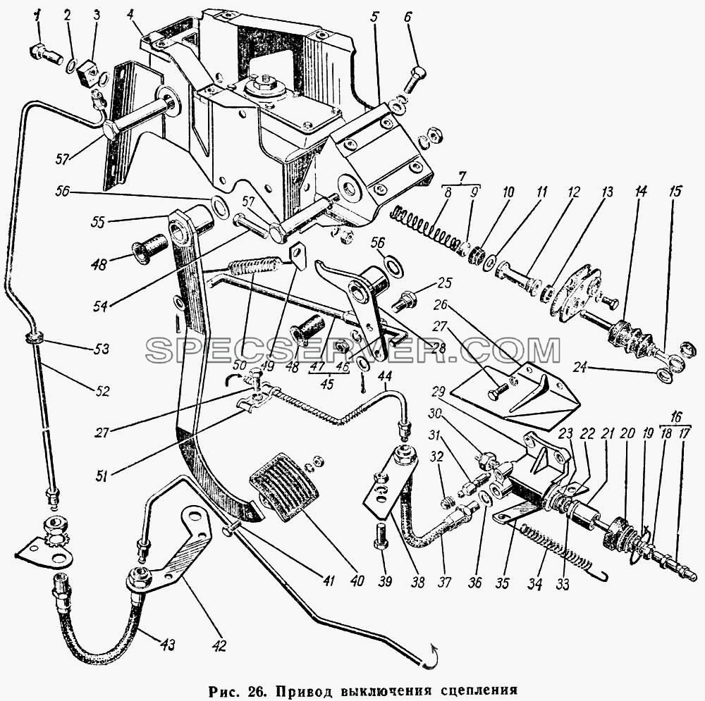 Привод выключения сцепления для ГАЗ-66 (Каталога 1983 г.) (список запасных частей)