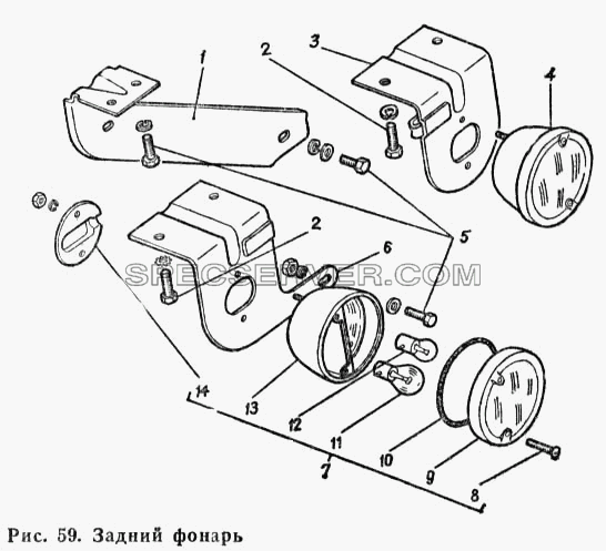 Задний фонарь для ГАЗ-66 (Каталога 1983 г.) (список запасных частей)