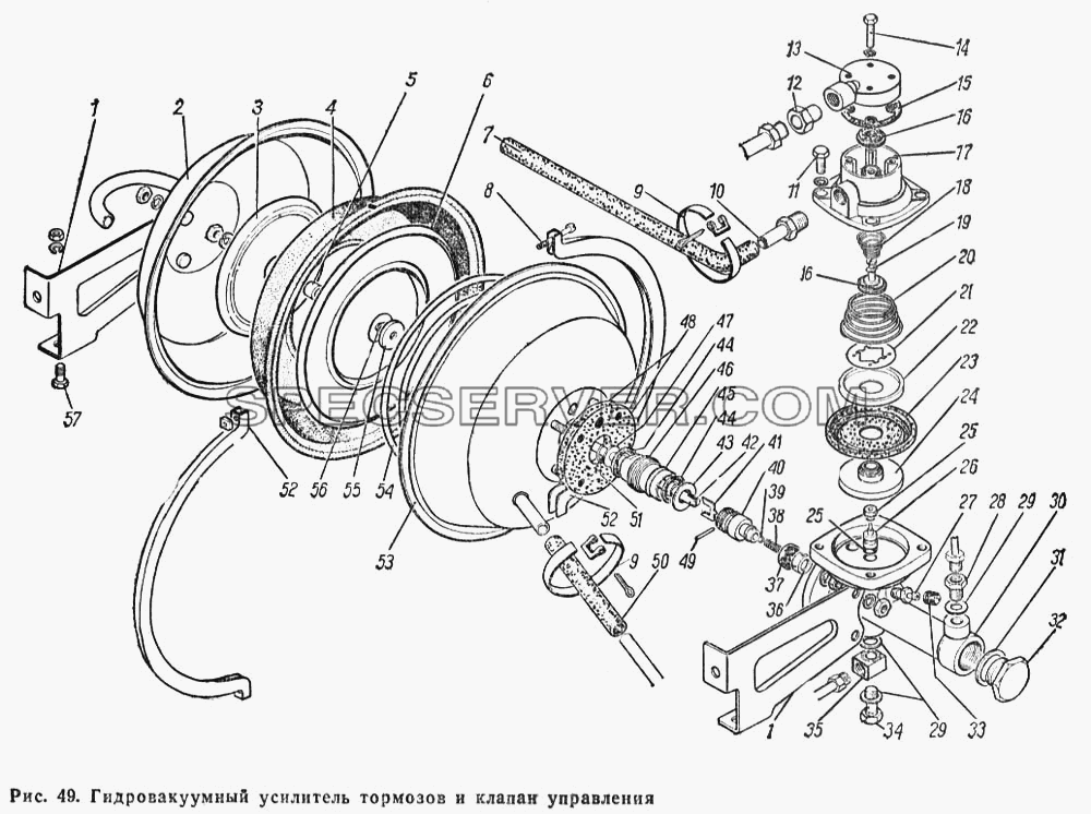 Гидровакуумный усилитель тормозов и клапан управления для ГАЗ-66 (Каталога 1983 г.) (список запасных частей)