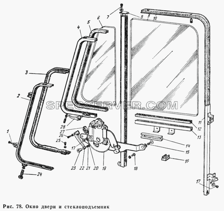 Окно двери и стеклоподъемник для ГАЗ-66 (Каталога 1983 г.) (список запасных частей)