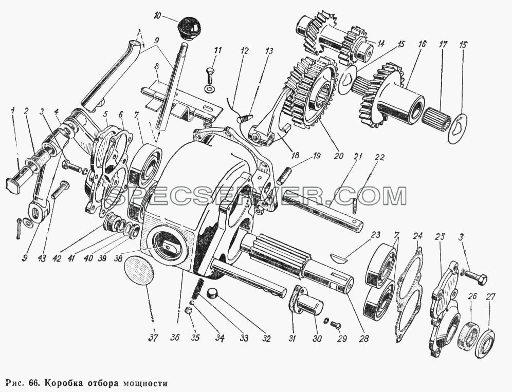 Коробка отбора мощности для ГАЗ-66 (Каталога 1983 г.) (список запасных частей)