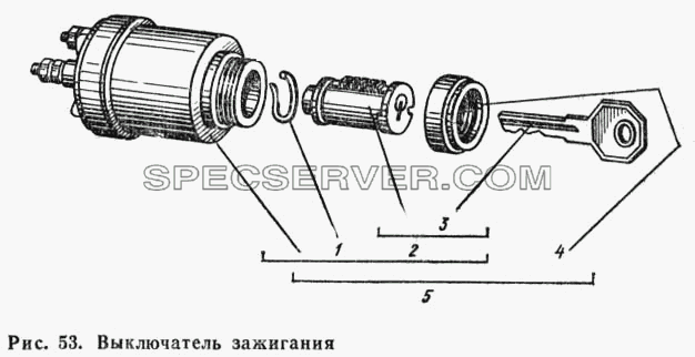Выключатель зажигания для ГАЗ-66 (Каталога 1983 г.) (список запасных частей)