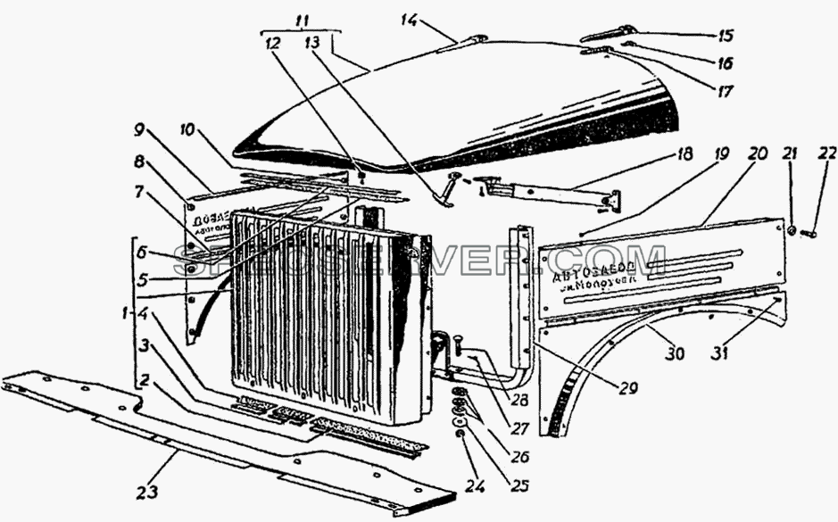 Облицовка радиатора и капот для ГАЗ-51 (63, 63А) (список запасных частей)