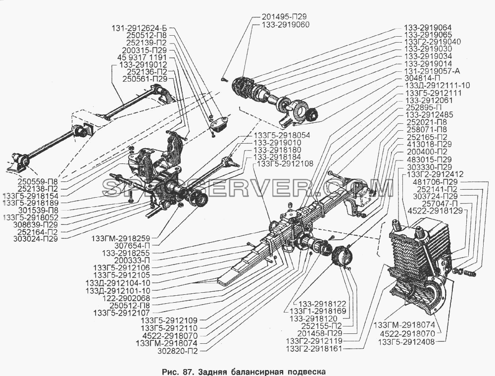Задняя балансирная подвеска для ЗИЛ-133Г40 (список запасных частей)