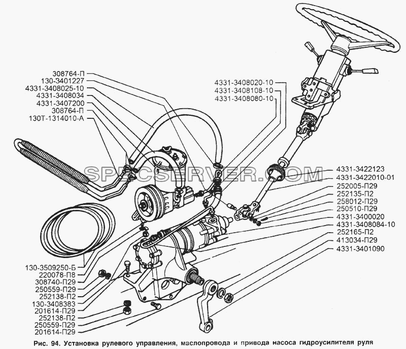Установка рулевого управления, маслопровода и привода насоса гидроусилителя руля для ЗИЛ-133Г40 (список запасных частей)