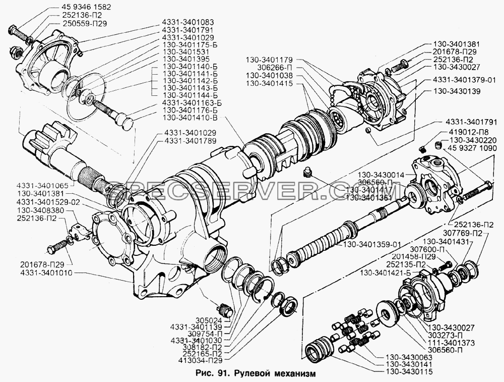 Рулевой механизм для ЗИЛ-133Г40 (список запасных частей)