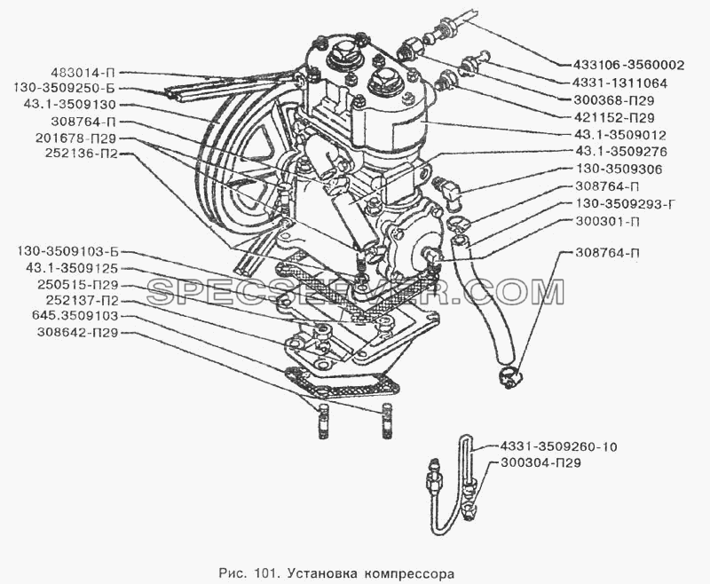 Установка компрессора для ЗИЛ-133Г40 (список запасных частей)