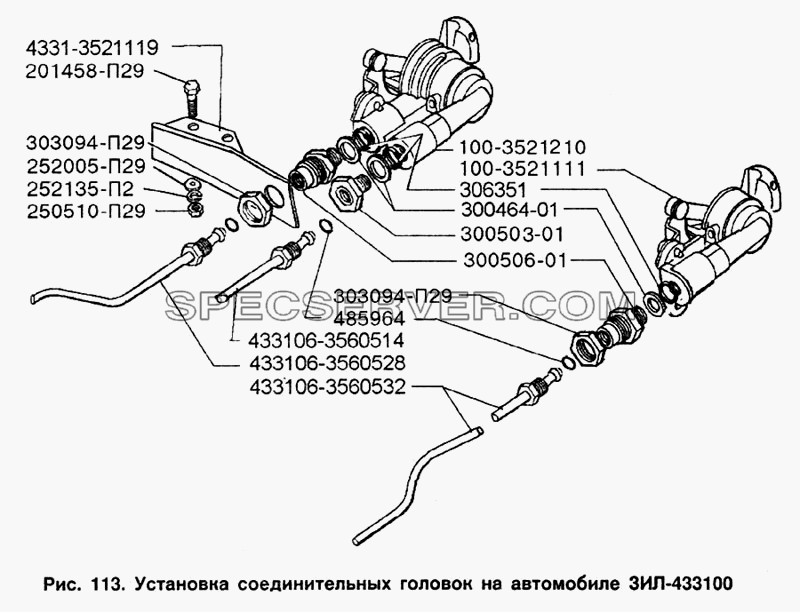 Установка соединительных головок на автомобиле ЗИЛ-433100 для ЗИЛ-133Г40 (список запасных частей)