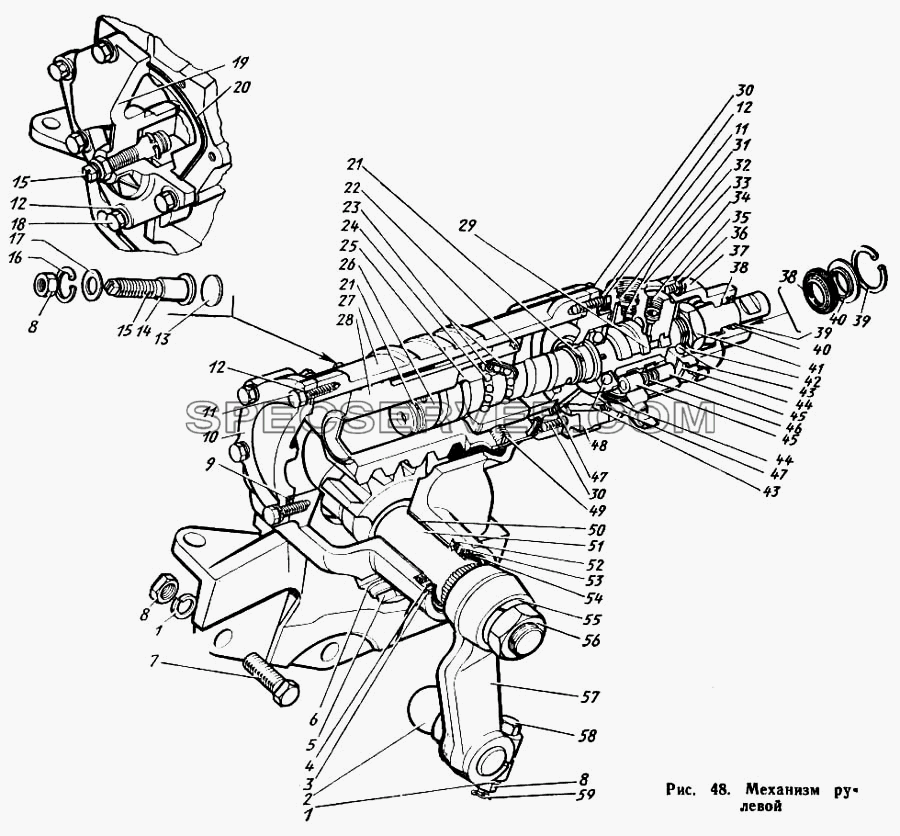 Механизм рулевой для ЗиЛа 431410 Каталог 1989 г. (список запасных частей)