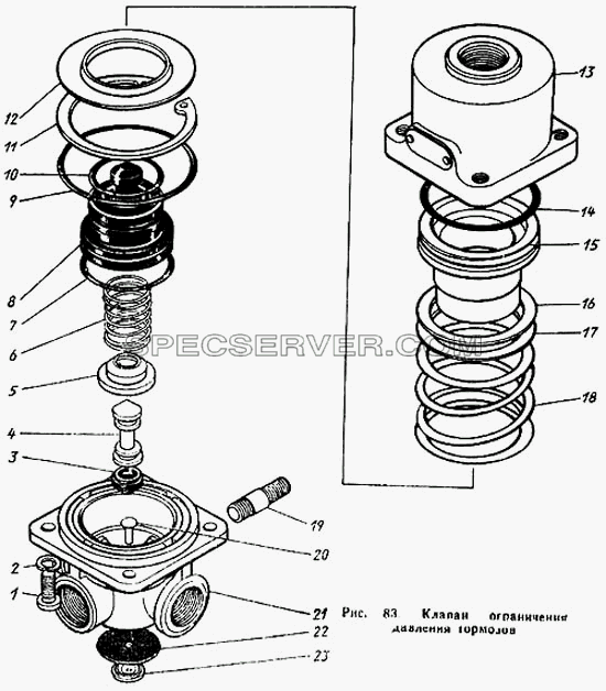 Клапан ограничения давления тормозов для ЗиЛа 431410 Каталог 1989 г. (список запасных частей)